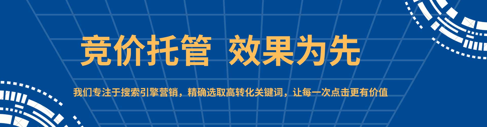 汾西信息流托管