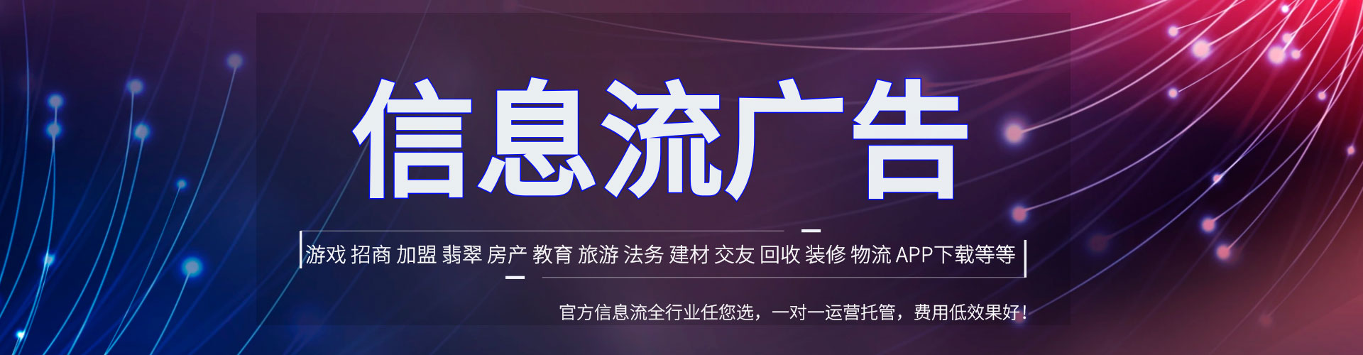 汾西百度运营推广