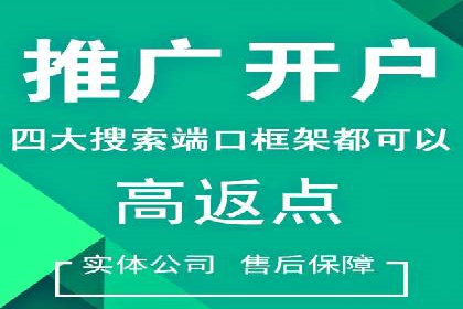 百度竞价开户的创意设计策略及经典案例分享